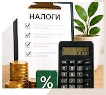 Услуги Профессиональное бухгалтерское обслуживание в Альметьевске